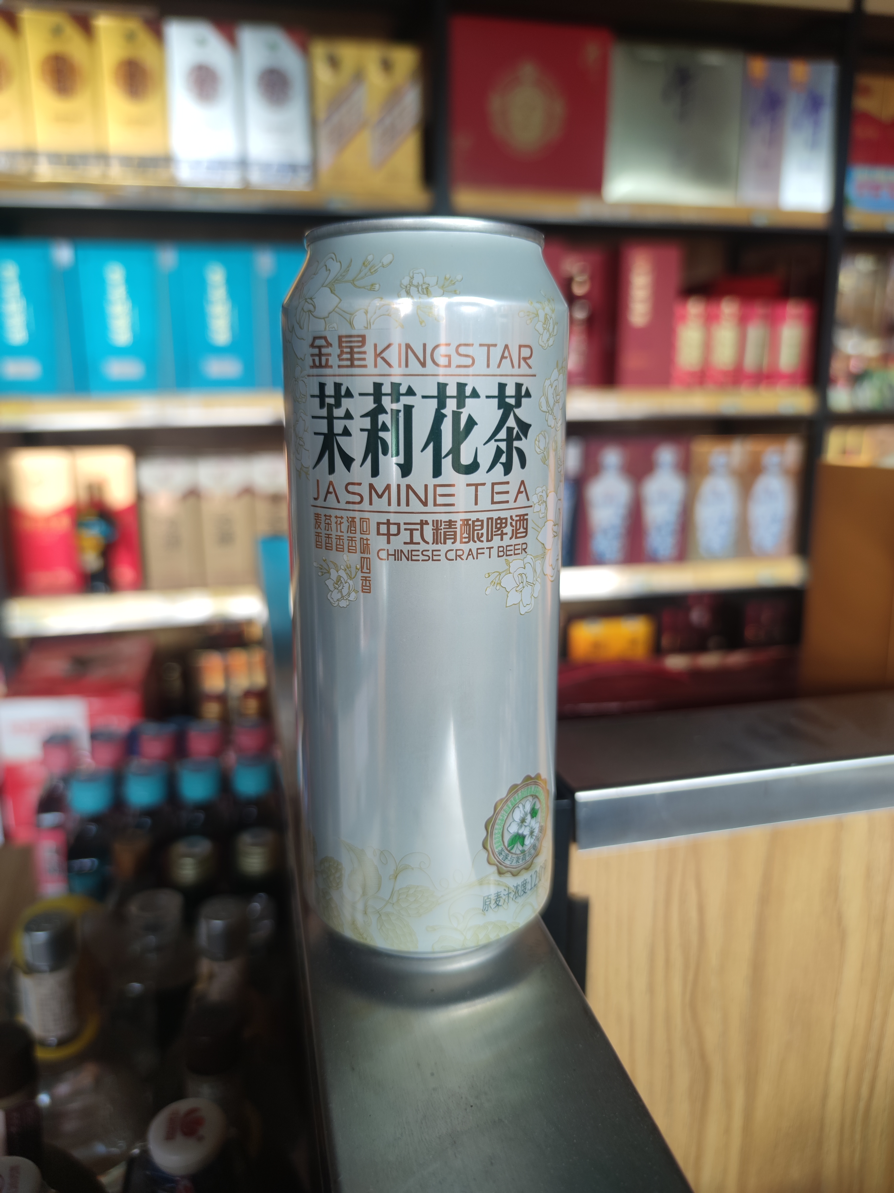 金星茉莉花茶精酿啤酒500ML