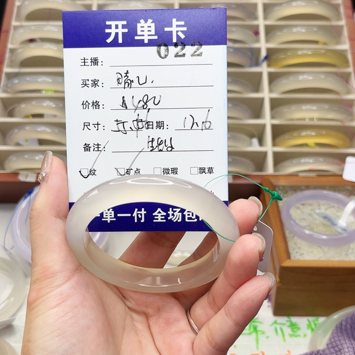 【闪购商品】玛瑙/玉髓手镯未镶嵌晴*?