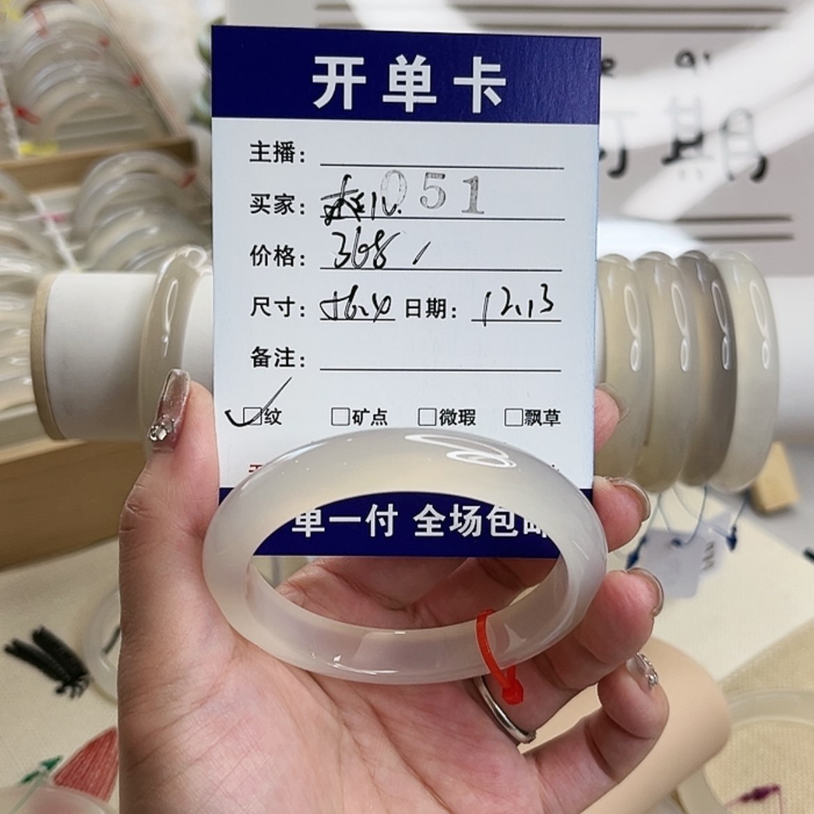 【闪购商品】玛瑙/玉髓手镯未镶嵌l**儿