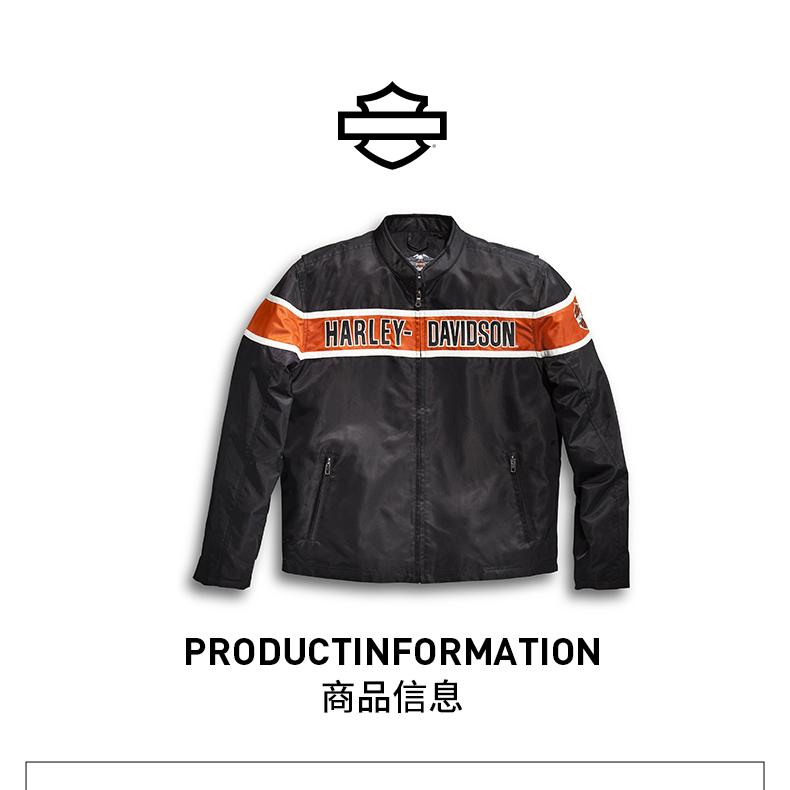 哈雷戴维森 男士外套上衣夹克摩托车机车骑行服防风