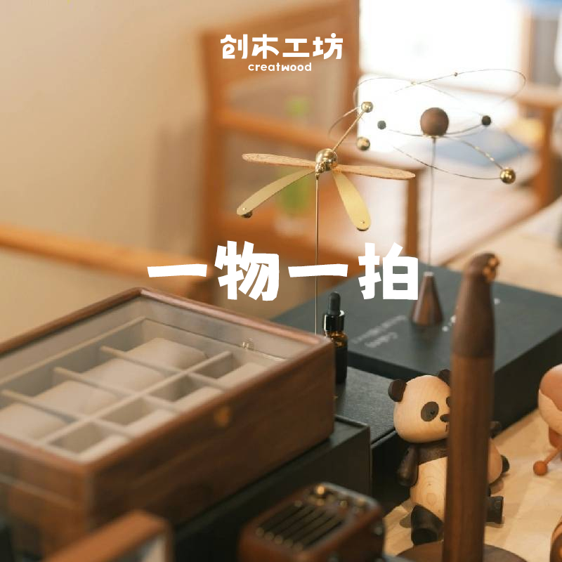 一物一拍，不参与满赠活动！ 专属链接摆件