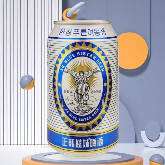 正韩蓝妹啤酒冰纯清爽黄啤国产精酿啤酒330ml*5罐易拉罐体验装