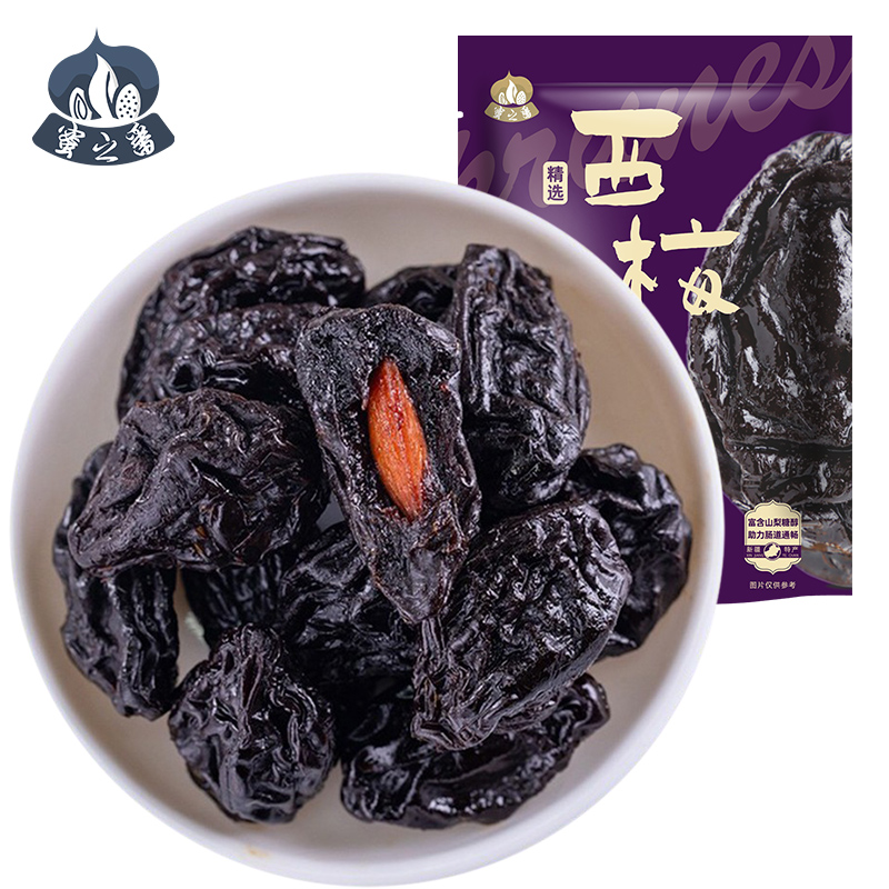 【蜜之番】精选新疆喀什西梅干250g*3袋/6袋/8袋