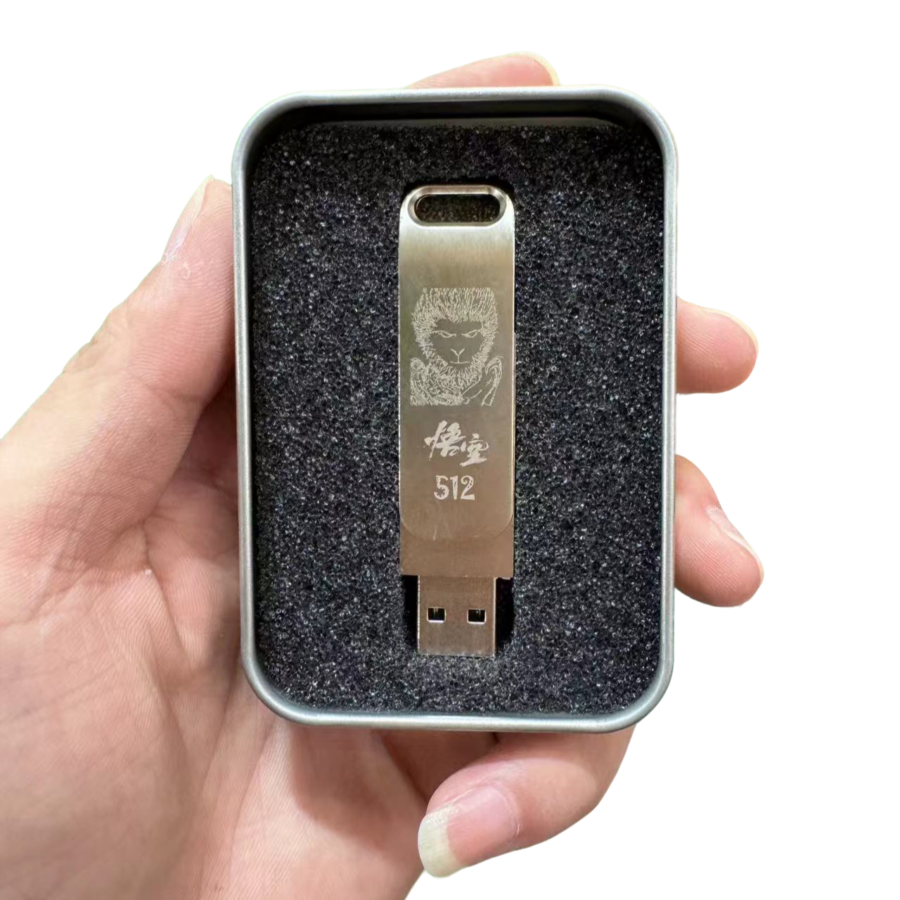 U盘手机电脑存储器