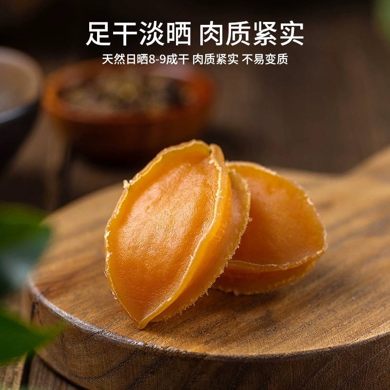黄金鲍鱼干60头佛跳墙原料批发鲍鱼海鲜干货煲汤250g-500g