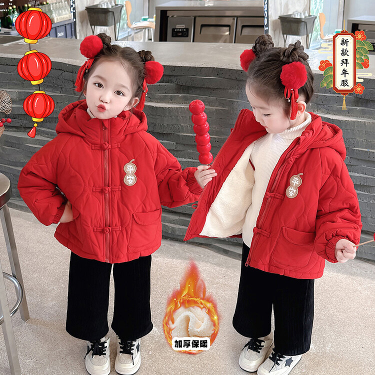 女宝宝冬季加棉加厚绗棉加绒盘扣年服棉衣小女孩过年喜庆连帽棉服
