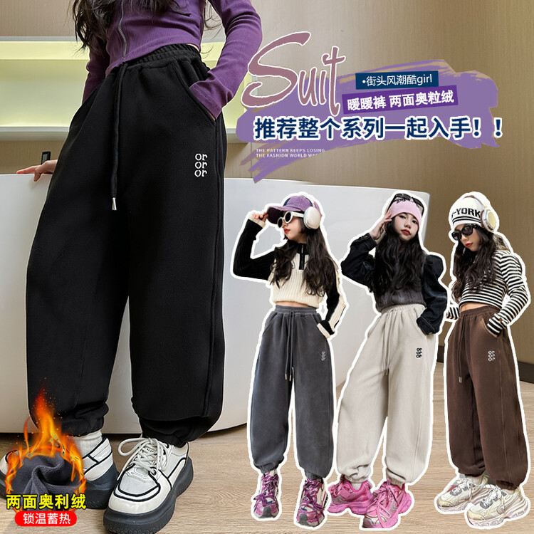女童秋冬加绒卫裤2023新款洋气女大童冬季加厚休闲裤儿童运动裤子