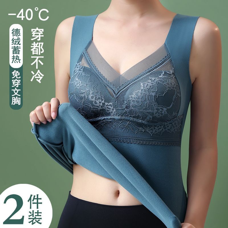 红豆德绒保暖背心女带胸垫加绒加厚打底衫秋冬热感防寒女士保暖内