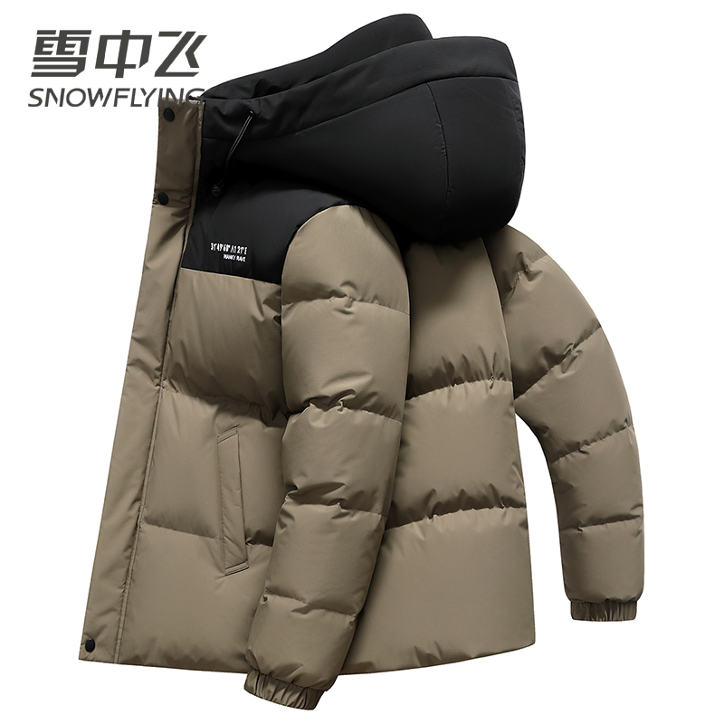 雪中飞羽绒服男秋冬新款连帽加厚面包服时尚休闲保暖百搭羽绒外套