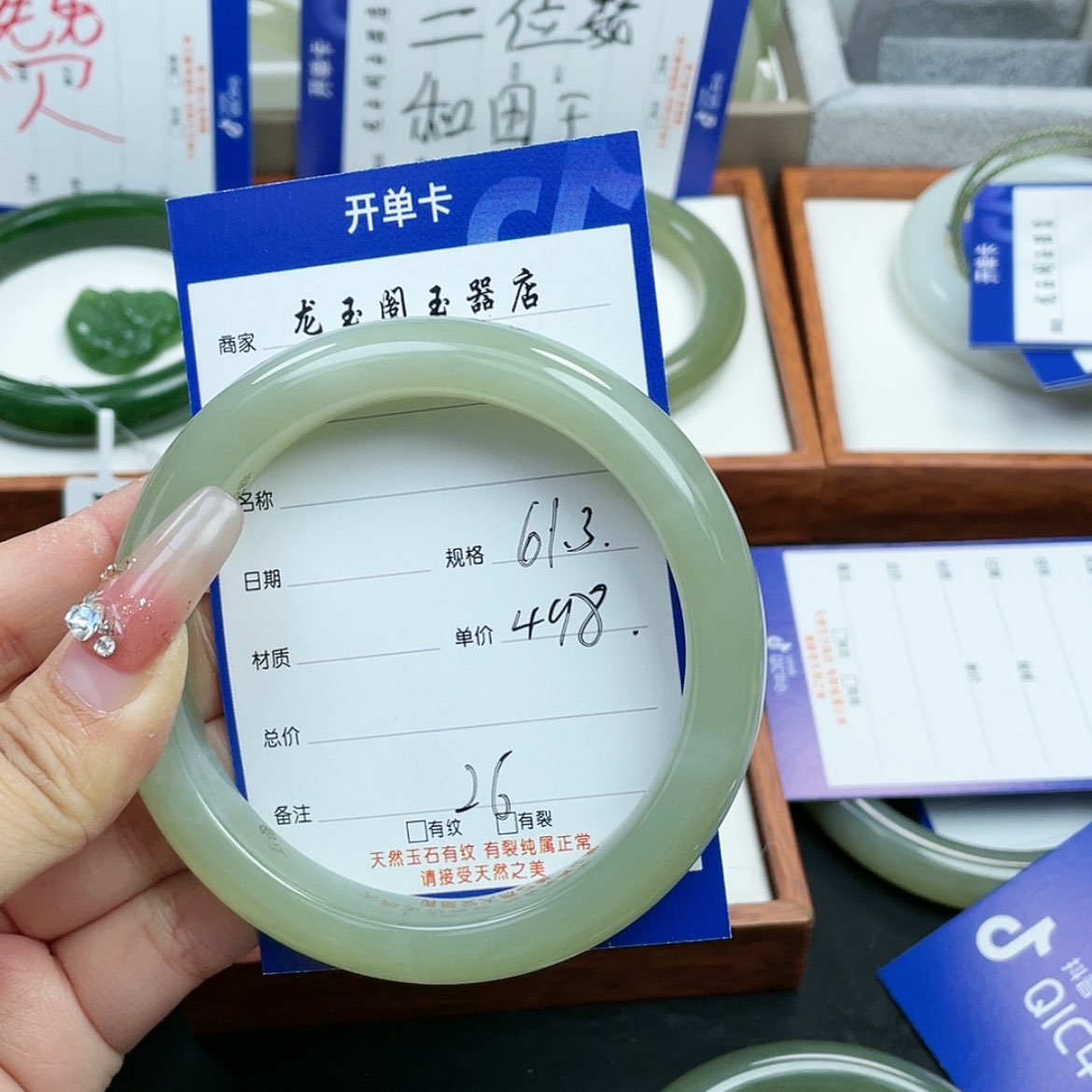 【闪购商品】和田玉手镯未镶嵌羽*！