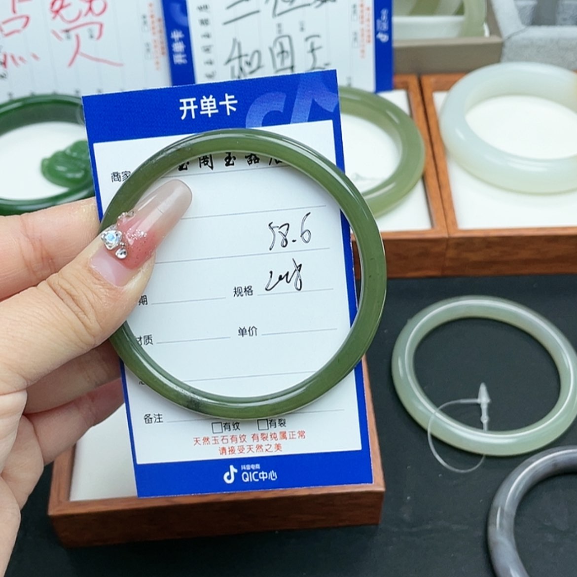 【闪购商品】和田玉手镯未镶嵌