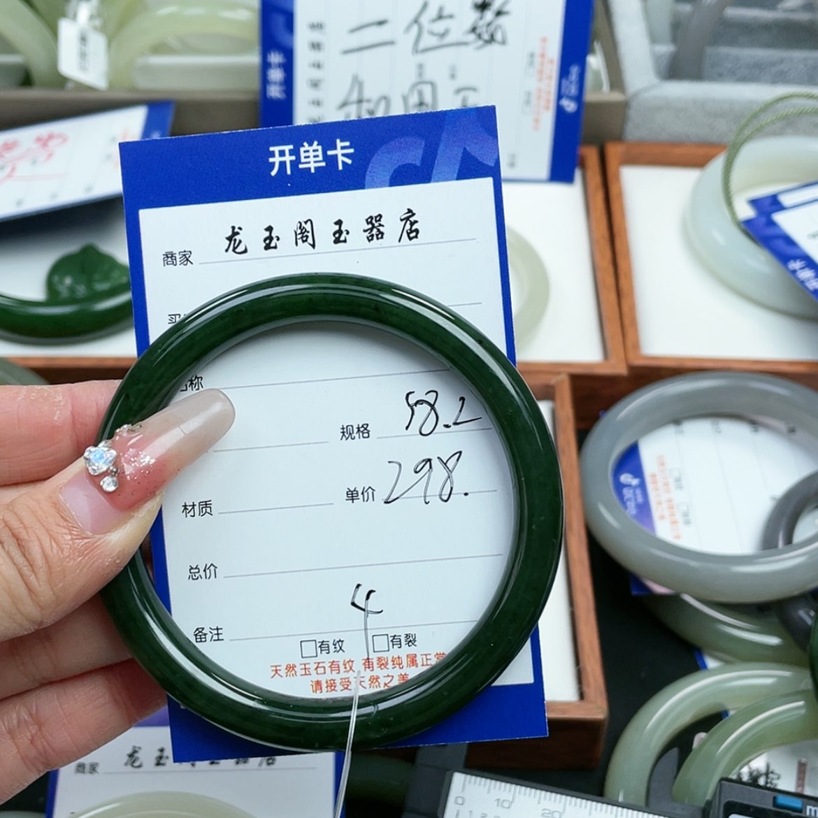 【闪购商品】和田玉手镯未镶嵌可****?