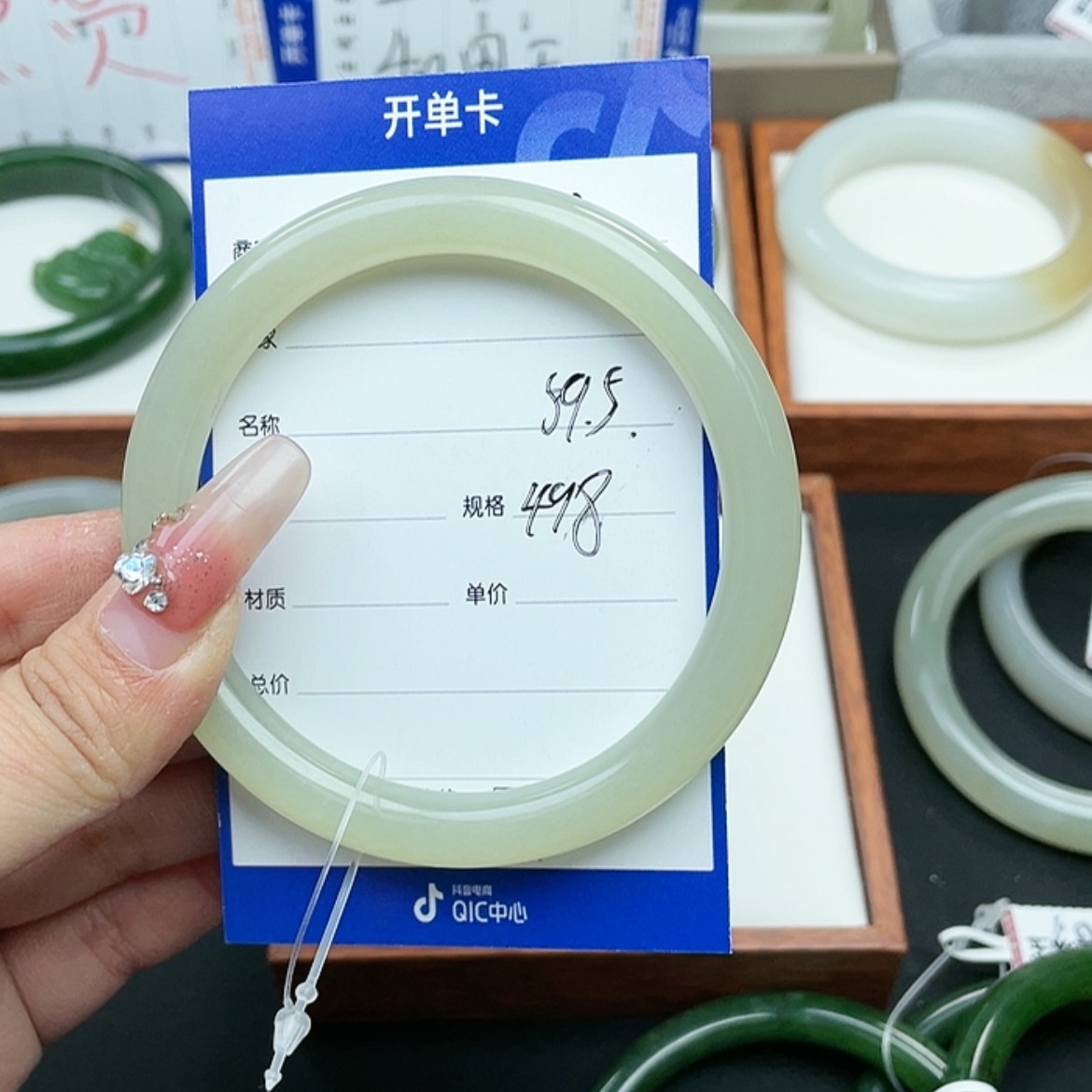 【闪购商品】和田玉手镯未镶嵌缘*