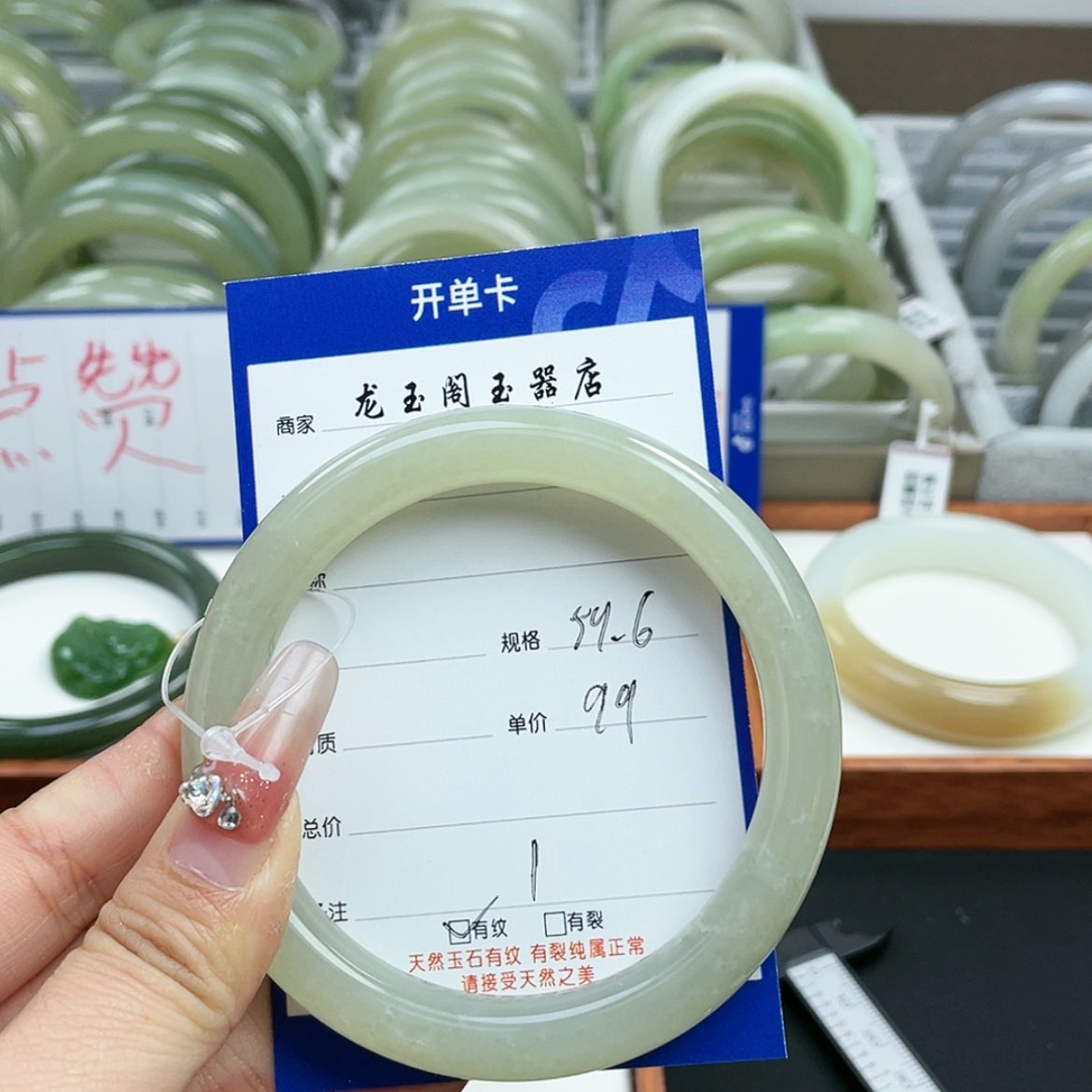 【闪购商品】和田玉手镯未镶嵌