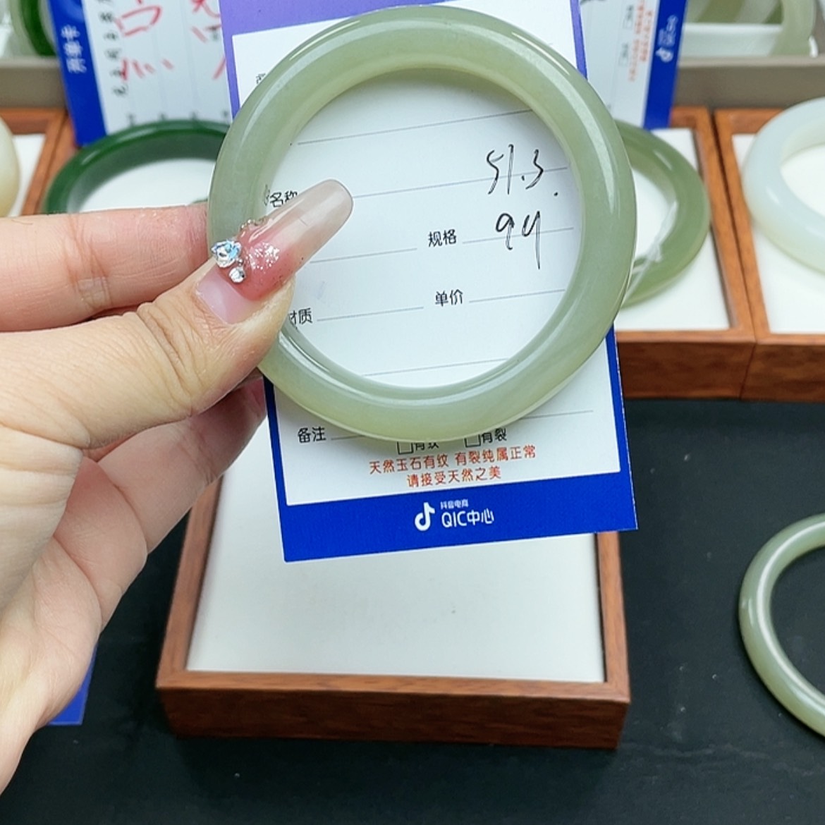 【闪购商品】和田玉手镯未镶嵌
