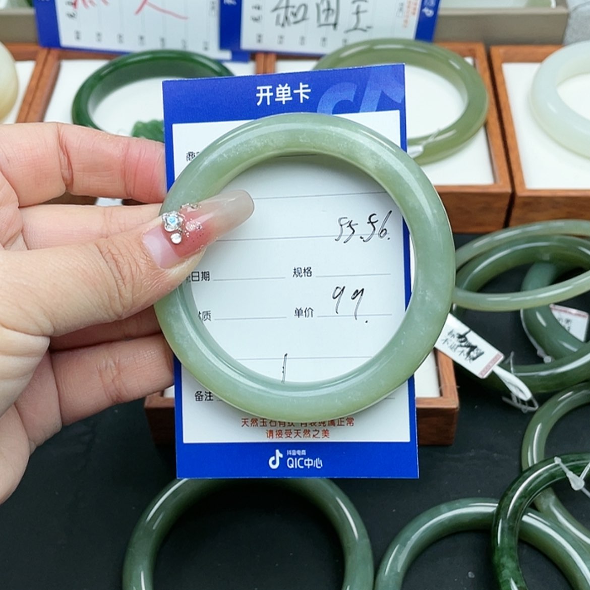【闪购商品】和田玉手镯未镶嵌
