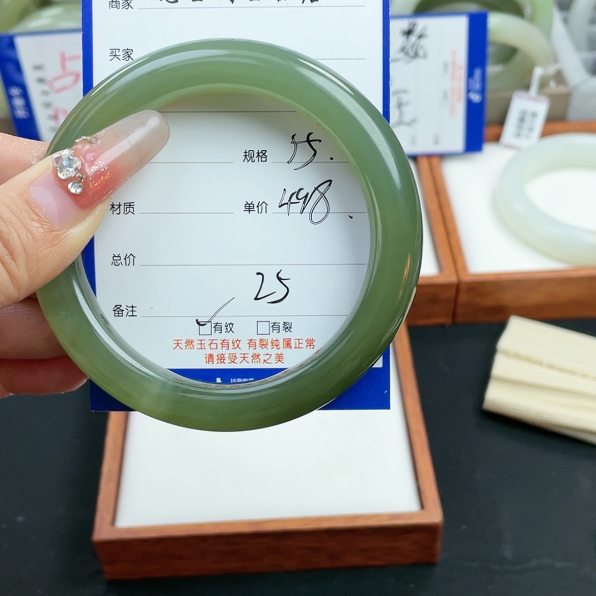 【闪购商品】和田玉手镯未镶嵌