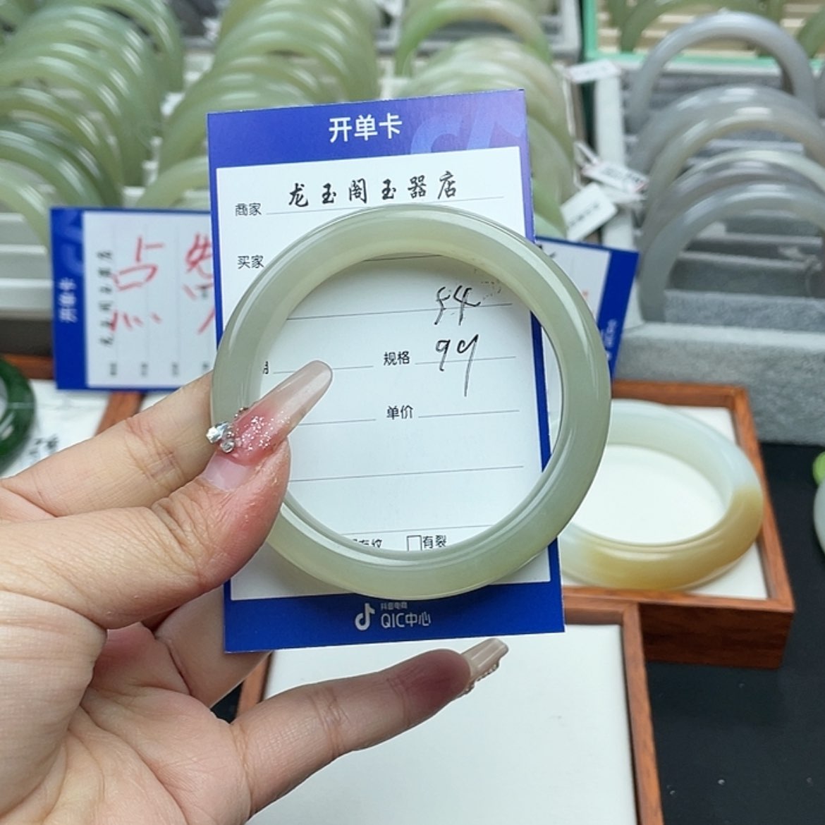 【闪购商品】和田玉手镯未镶嵌
