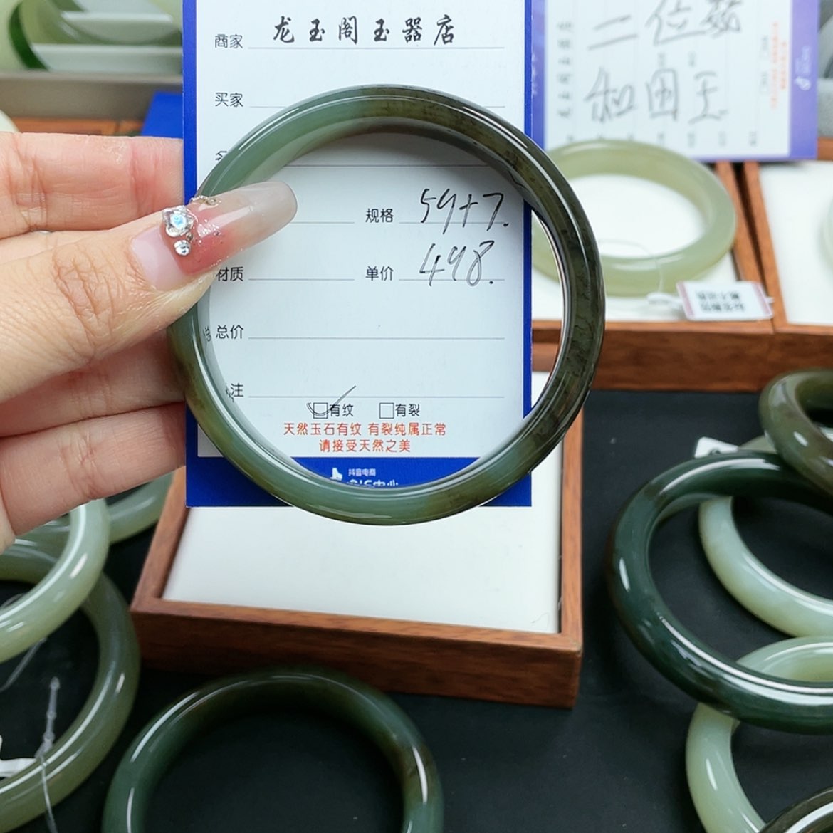 【闪购商品】和田玉手镯未镶嵌熊****圈