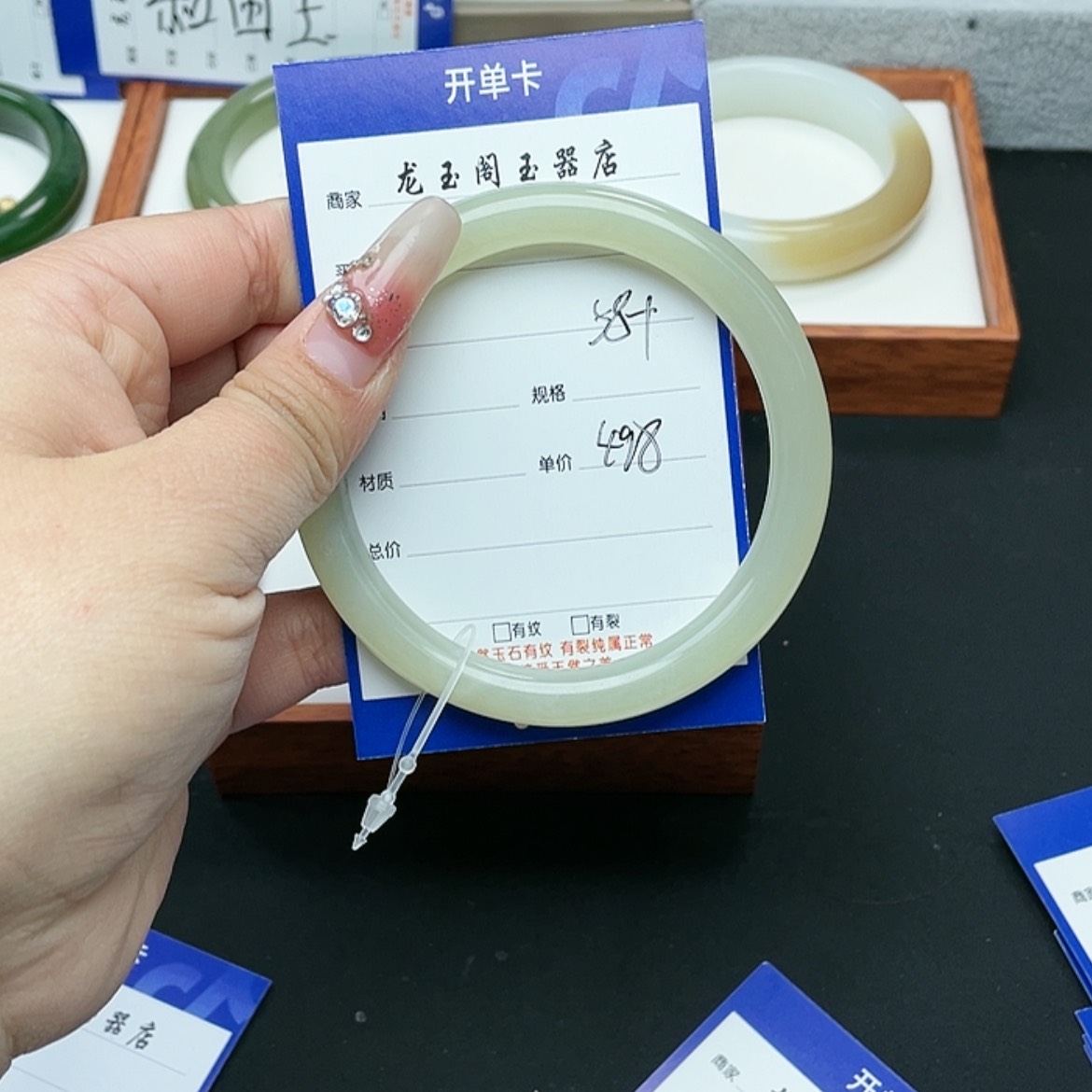 【闪购商品】和田玉手镯未镶嵌
