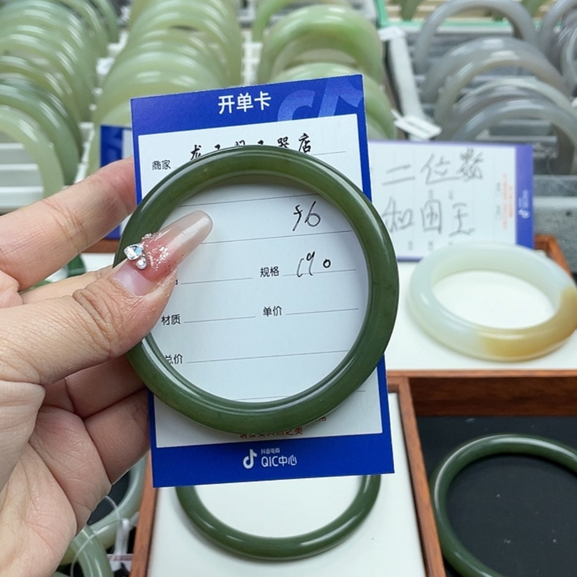 【闪购商品】和田玉手镯未镶嵌