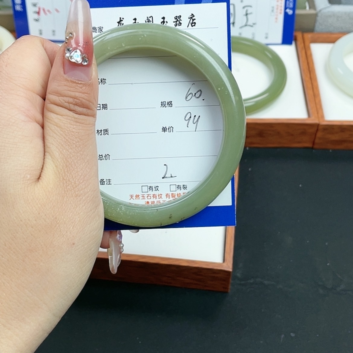 【闪购商品】和田玉手镯未镶嵌