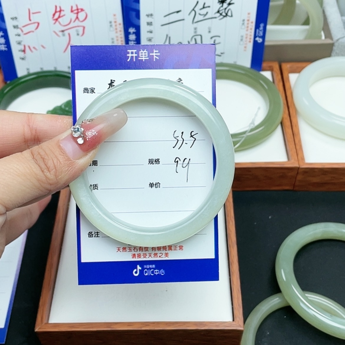 【闪购商品】和田玉手镯未镶嵌