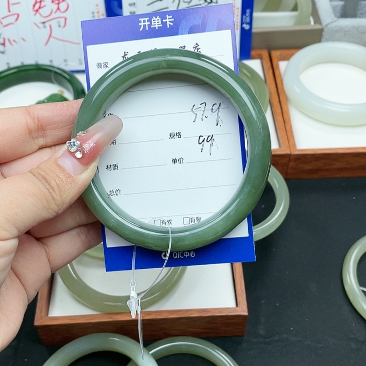 【闪购商品】和田玉手镯未镶嵌