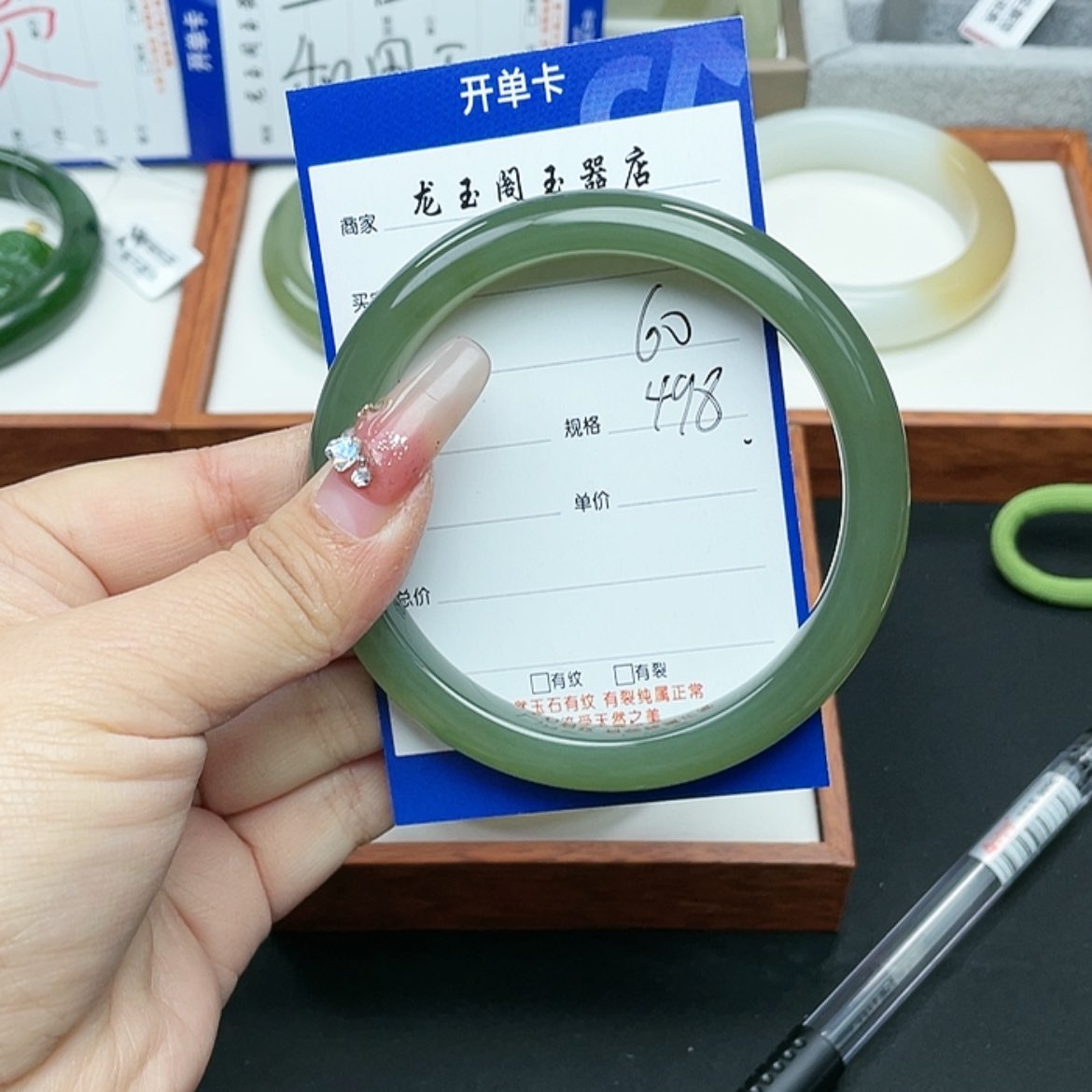 【闪购商品】和田玉手镯未镶嵌