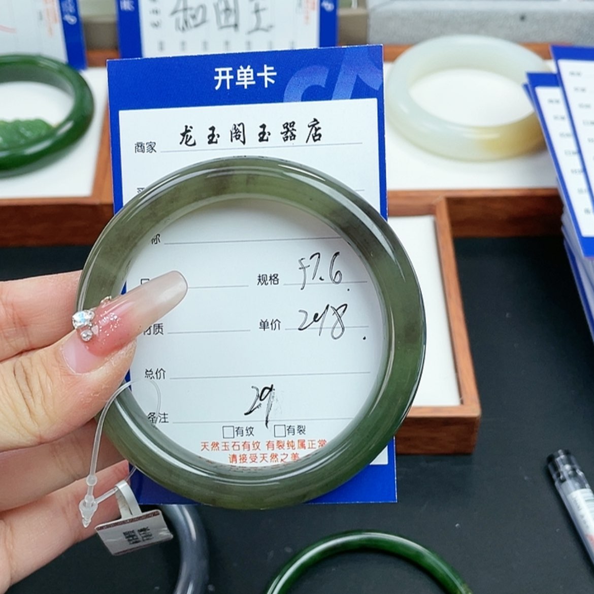 【闪购商品】和田玉手镯未镶嵌美****密