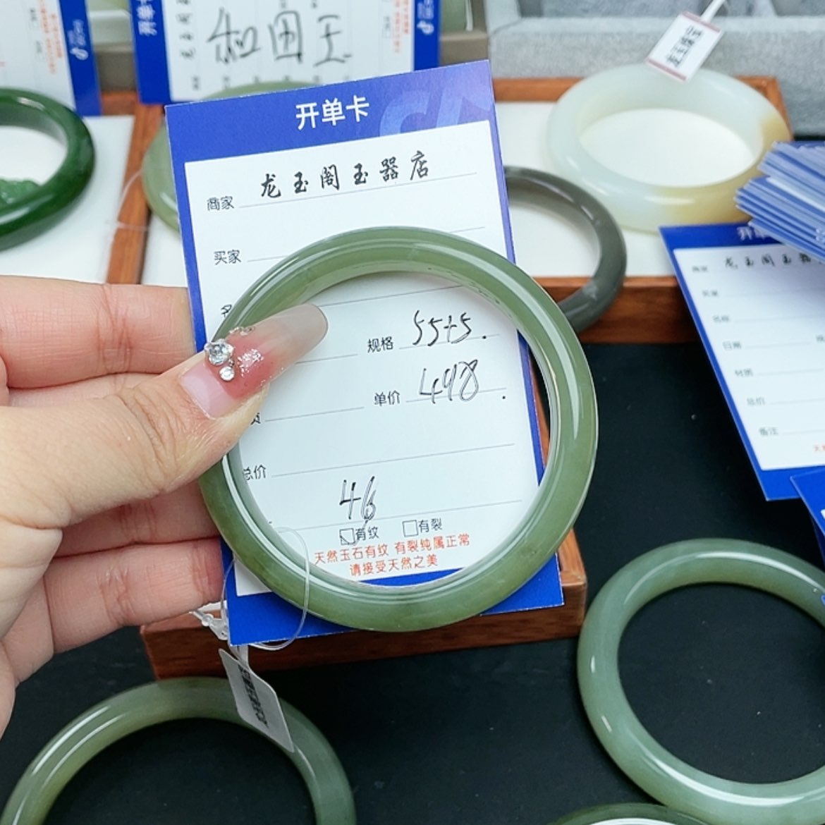 【闪购商品】和田玉手镯未镶嵌?***?