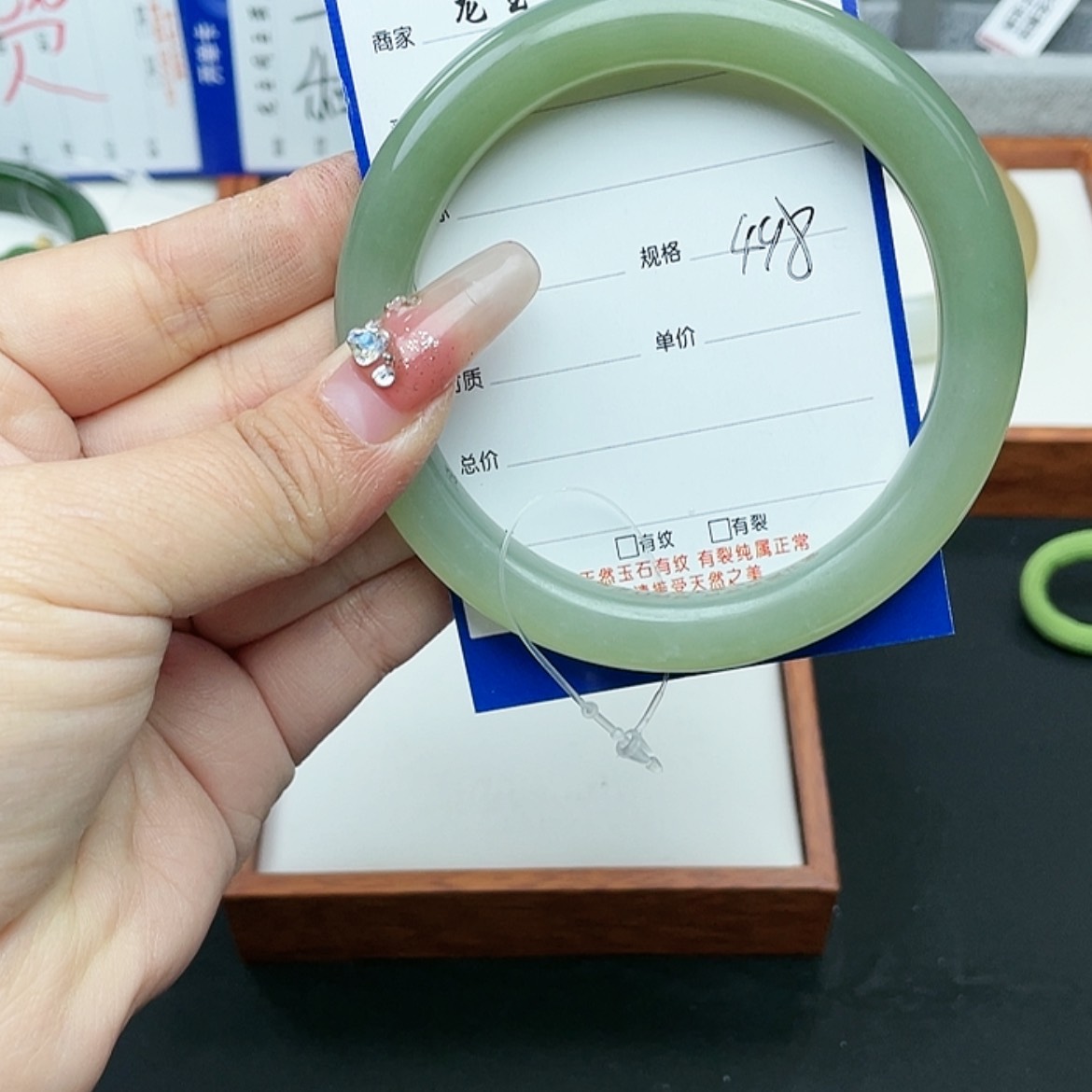 【闪购商品】和田玉手镯未镶嵌