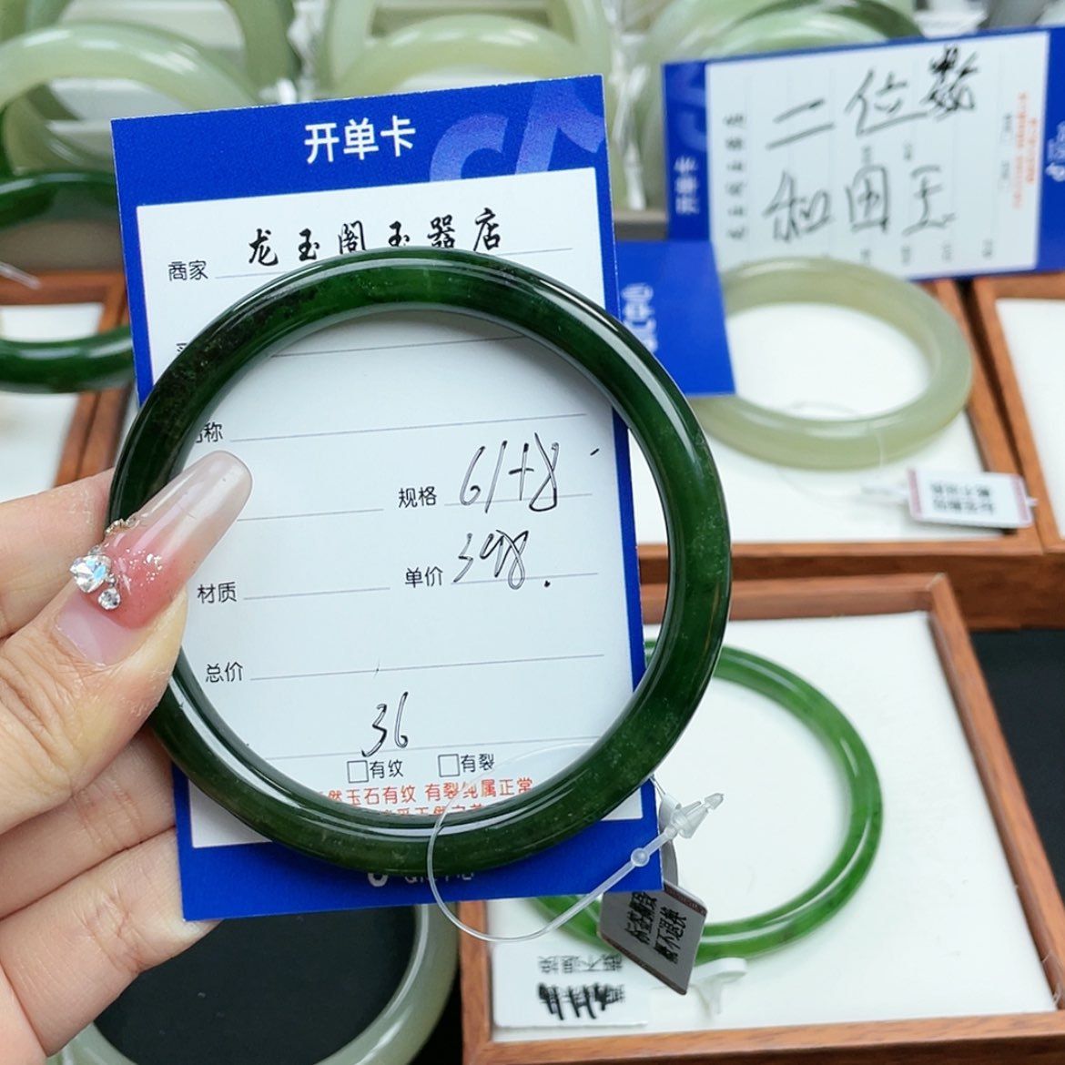 【闪购商品】和田玉手镯未镶嵌华*