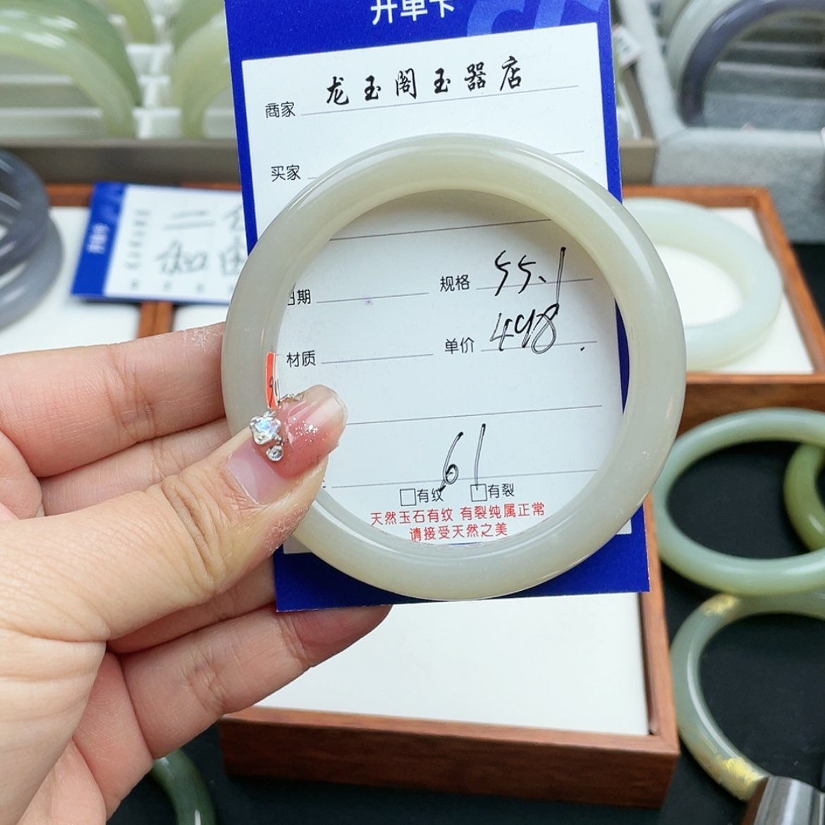 【闪购商品】和田玉手镯未镶嵌
