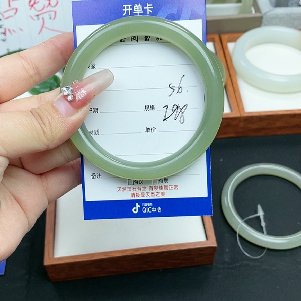 【闪购商品】和田玉手镯未镶嵌