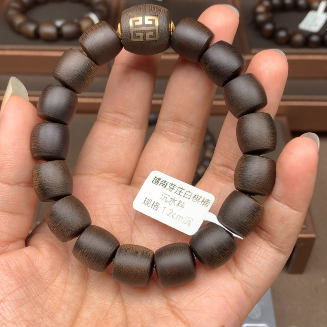 【闪购商品】沉香手串微*?