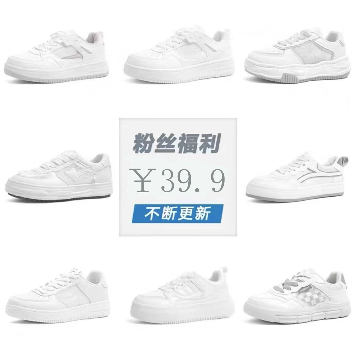 【洛梦女鞋】三十九点九链接偶有微瑕，建议勿拍