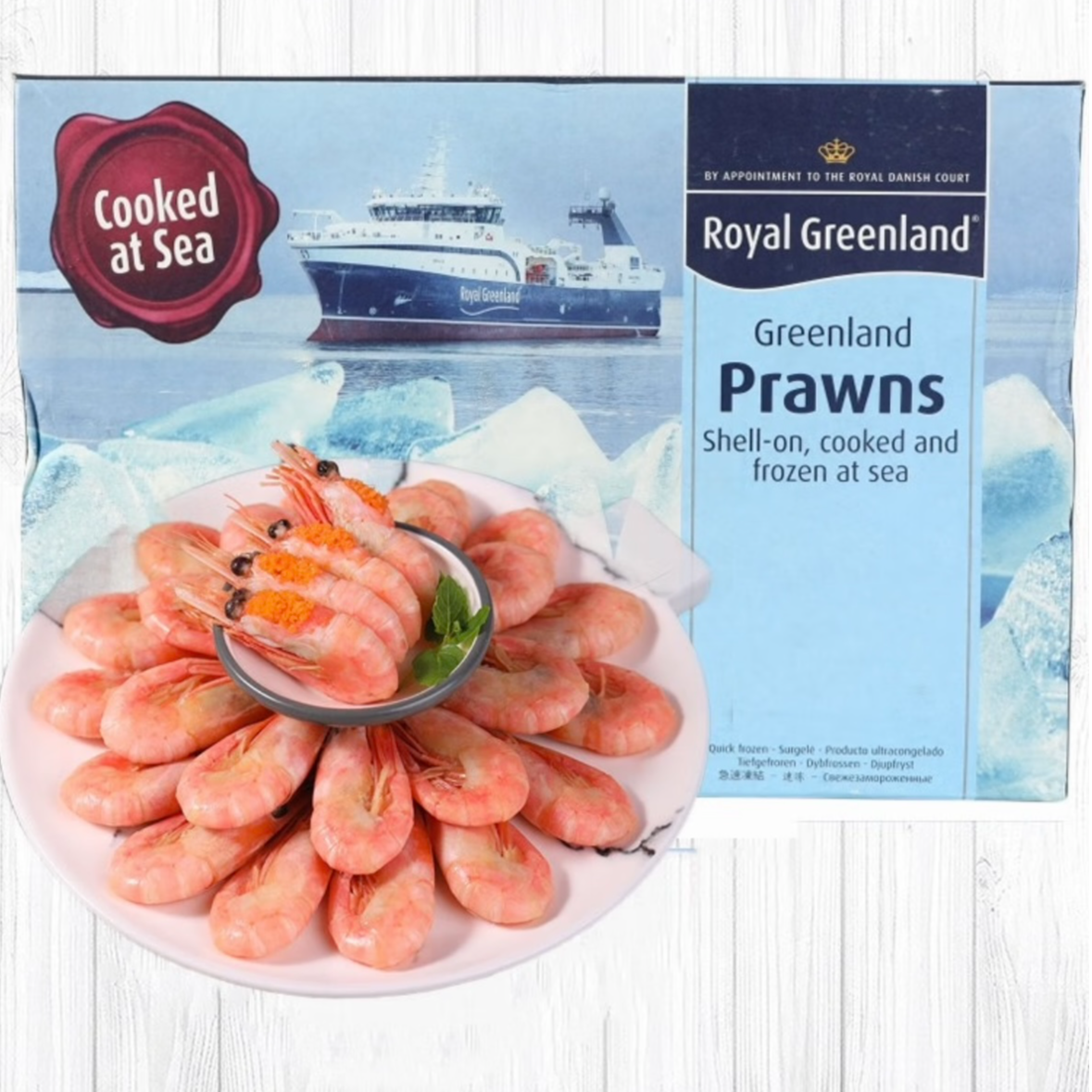 大皇冠24年到港8月捕捞头籽冷冻北极甜虾食用90-120净重10斤原装