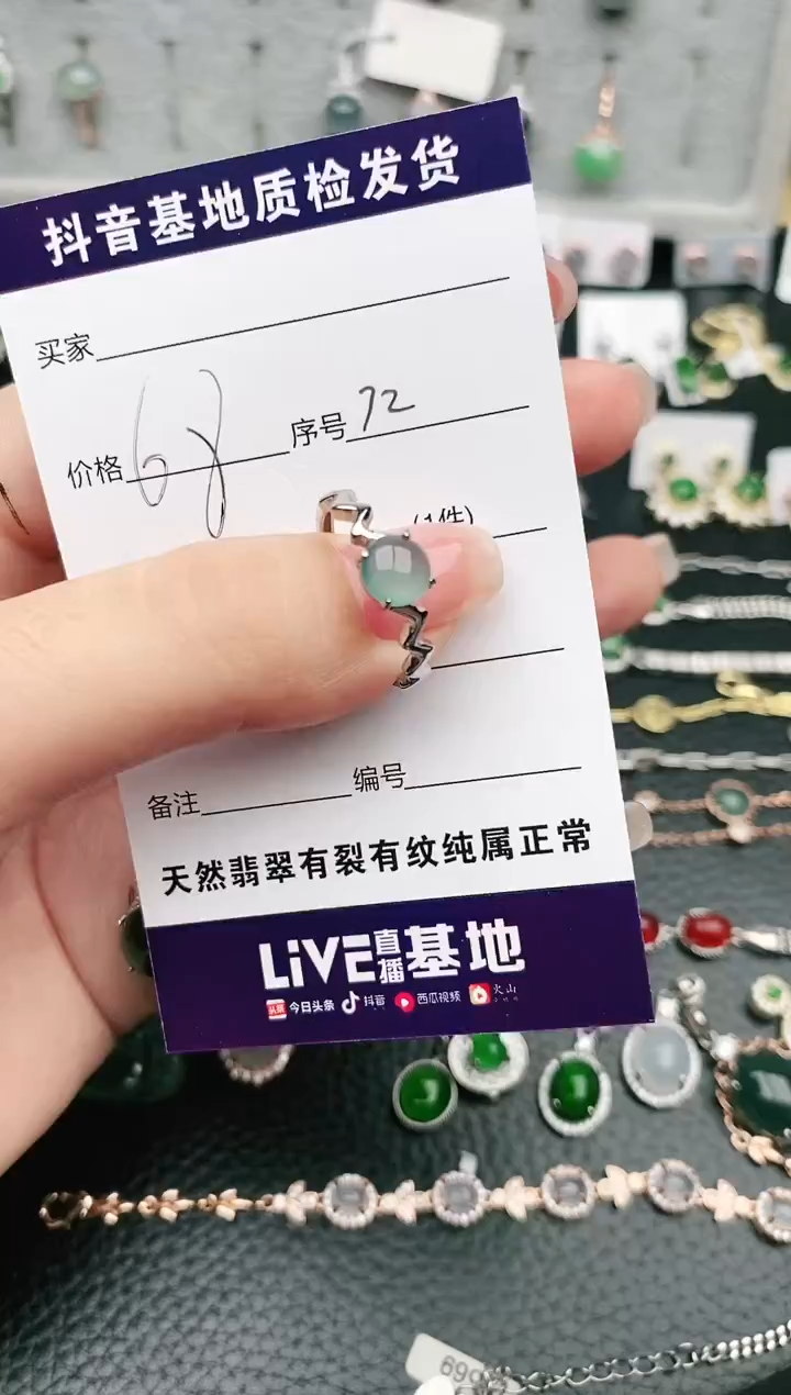 【闪购商品】翡翠戒指银S925镶嵌0