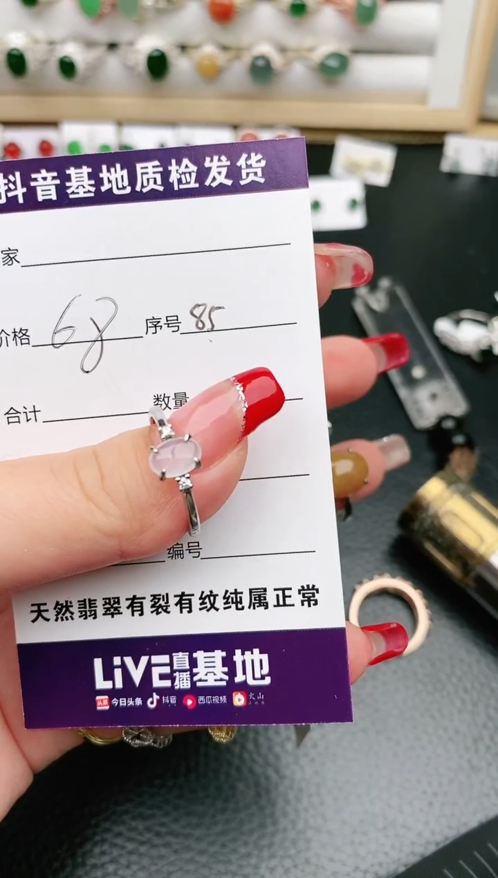 【闪购商品】翡翠戒指银S925镶嵌0