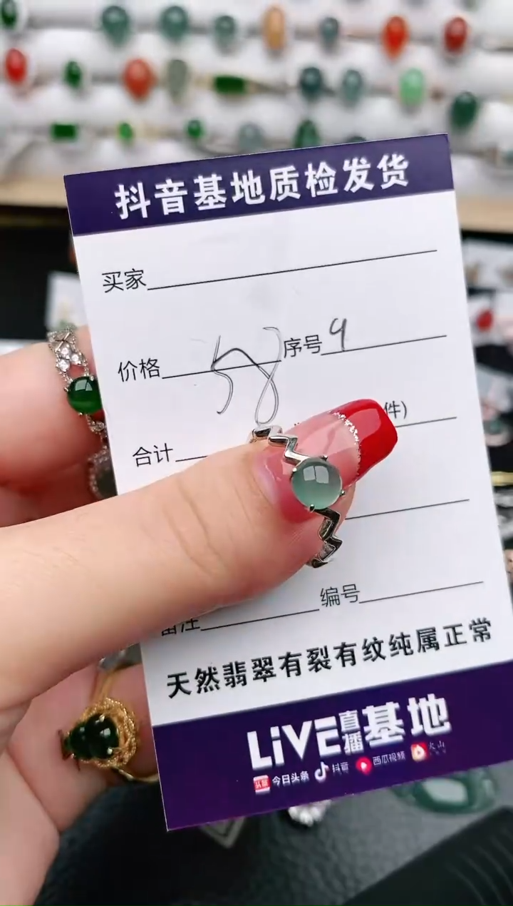 【闪购商品】翡翠戒指银S925镶嵌0