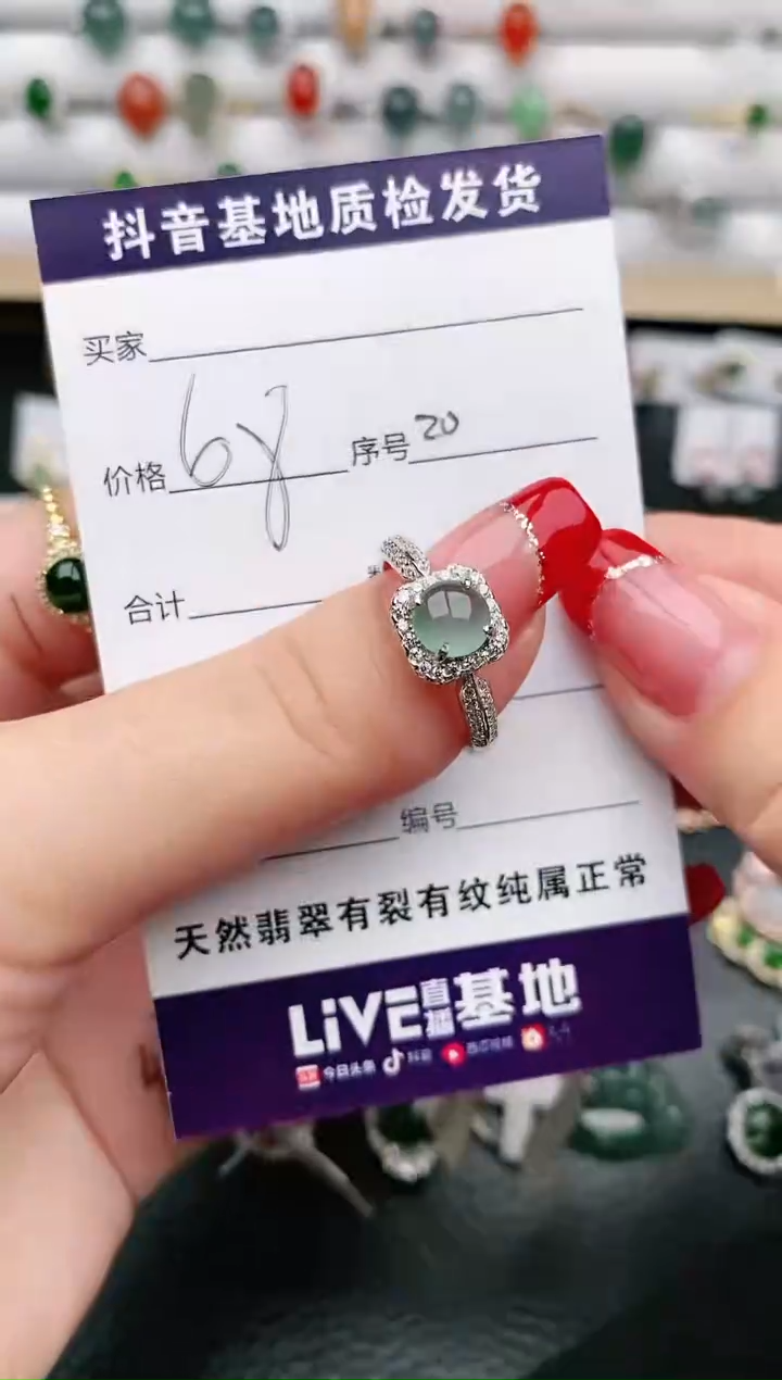 【闪购商品】翡翠戒指银S925镶嵌0