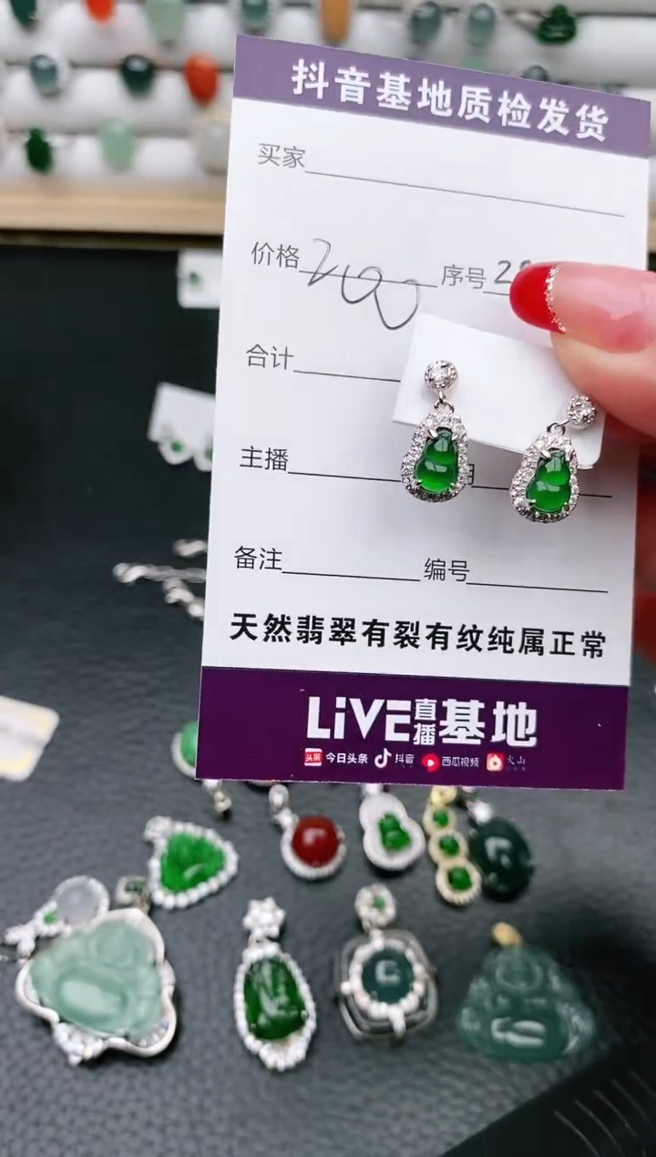 【闪购商品】翡翠耳饰银S925镶嵌0