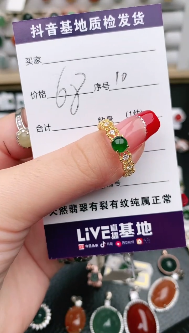 【闪购商品】翡翠戒指银S925镶嵌0