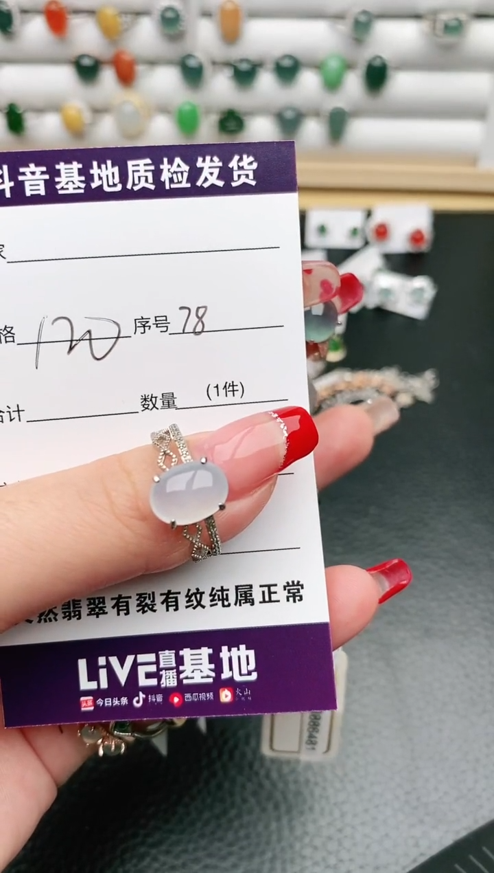 【闪购商品】翡翠戒指银S925镶嵌0