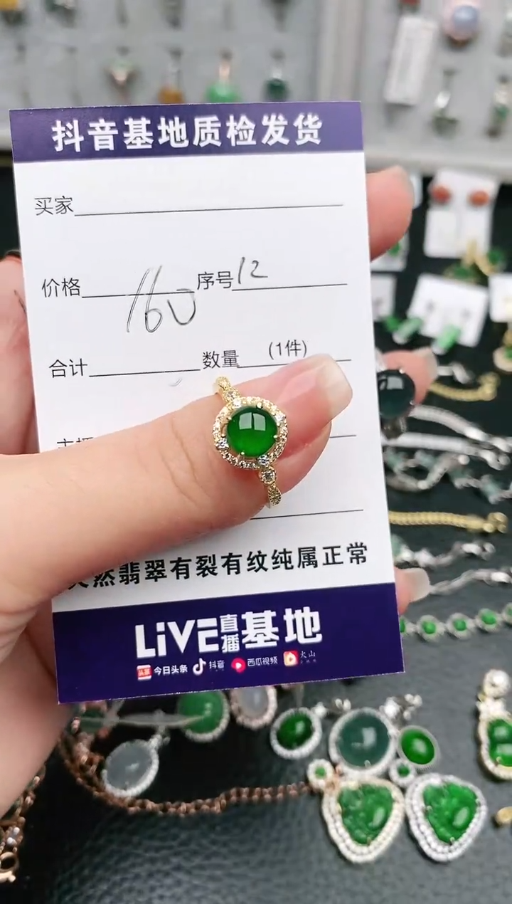 【闪购商品】翡翠戒指银S925镶嵌0