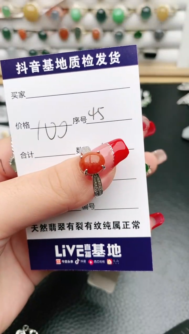 【闪购商品】翡翠戒指银S925镶嵌0