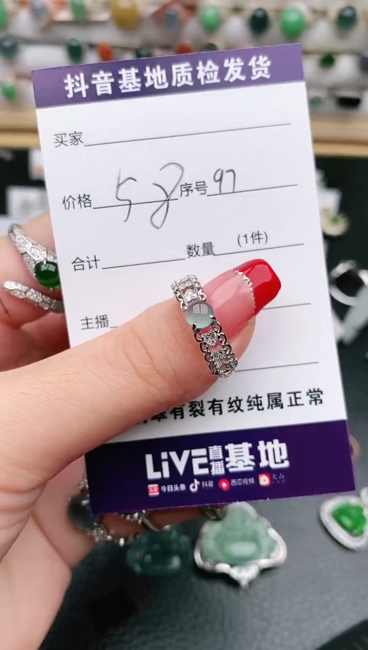 【闪购商品】翡翠戒指银S925镶嵌0