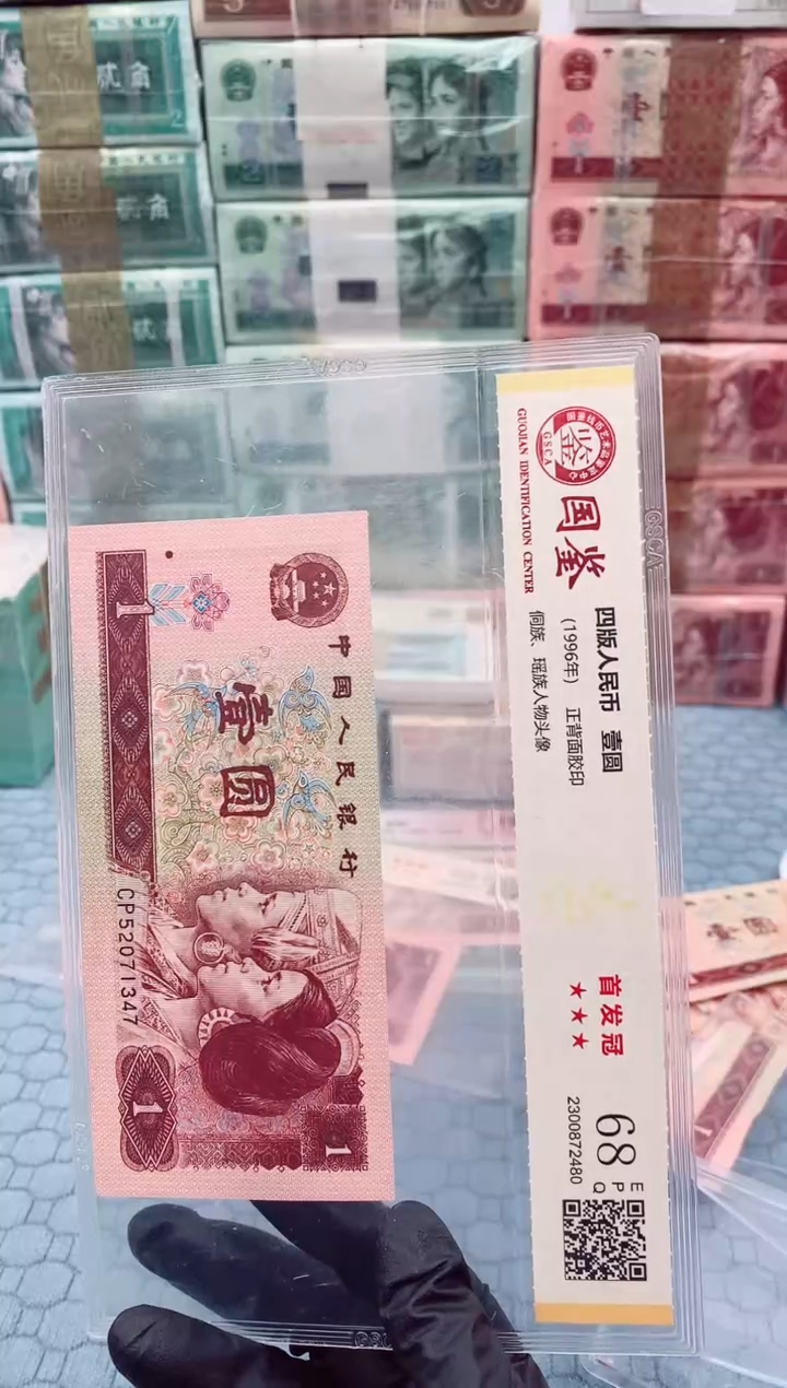 【闪购商品】0.1