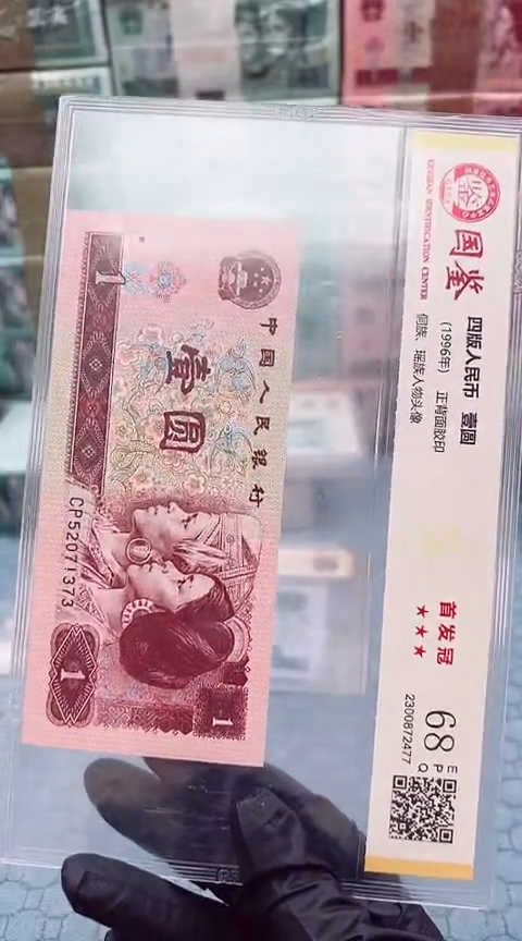 【闪购商品】0.1